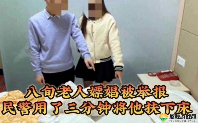 男子偷偷娶母亲生孩子引发社会热议：伦理与法律的边界何在？