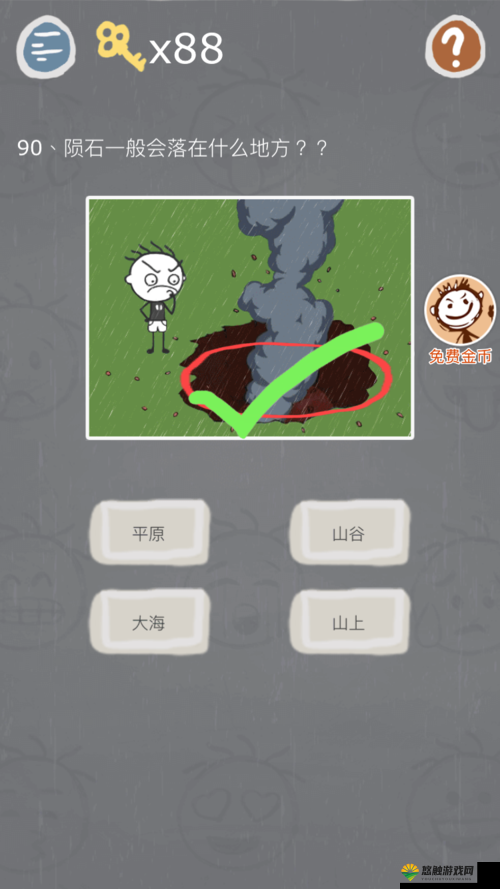 史小坑的爆笑生活14第3关攻略，田螺姑娘怎么过及未来游戏玩法革命预测