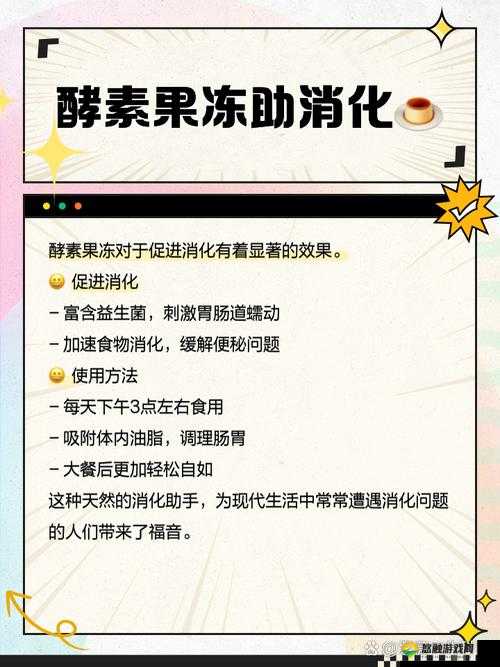 果蔬果冻真能治便秘吗？大家都来探讨一下其功效究竟如何