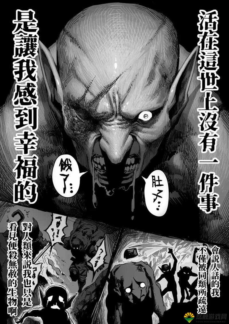 哥布林洞窟第三集：深入地下世界的惊险探险与未知生物的神秘对决