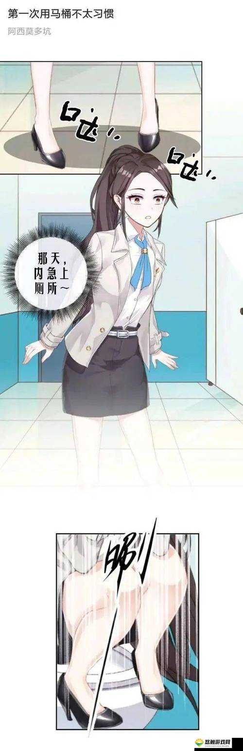 震惊穿短裙的动漫女生睡觉时为何会拉肚子？原因大揭秘