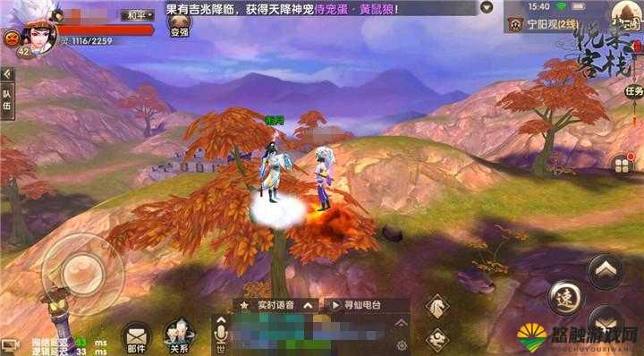寻仙手游宁阳观探索任务深度解析，揭秘任务地点与隐藏逻辑
