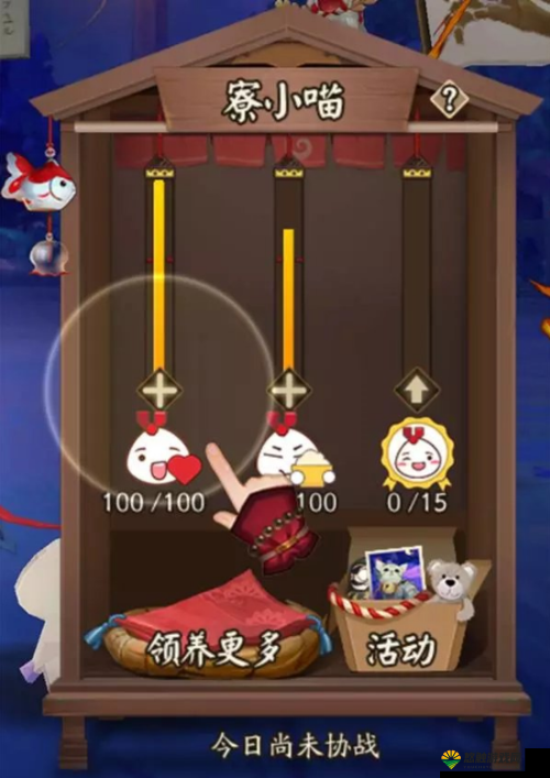 阴阳师小动物领养与庭院小动物玩法全攻略