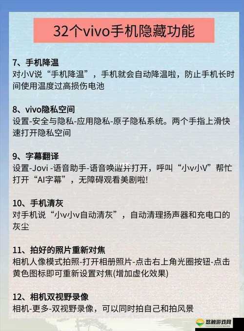 vivo3.0.3 每天无限次破解版大全相关问题解答，你想知道的都在这里