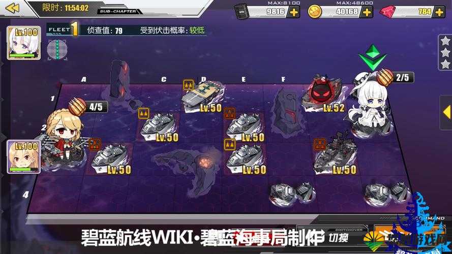 碧蓝航线夏活B2攻略，异色格B2三星通关深度解析