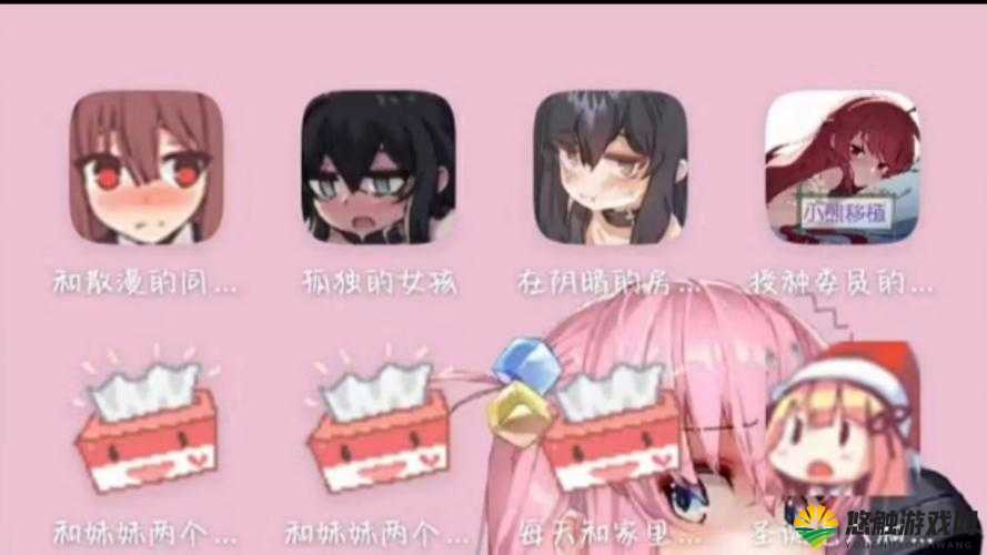 绅士游戏爱好者必备冷狐绅士游戏盒子，你值得拥有