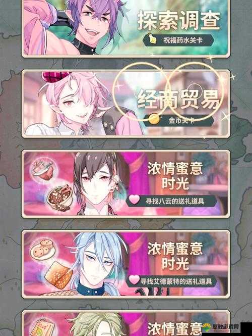碧蓝航线夏活A3攻略 异色格A3三星通关攻略
