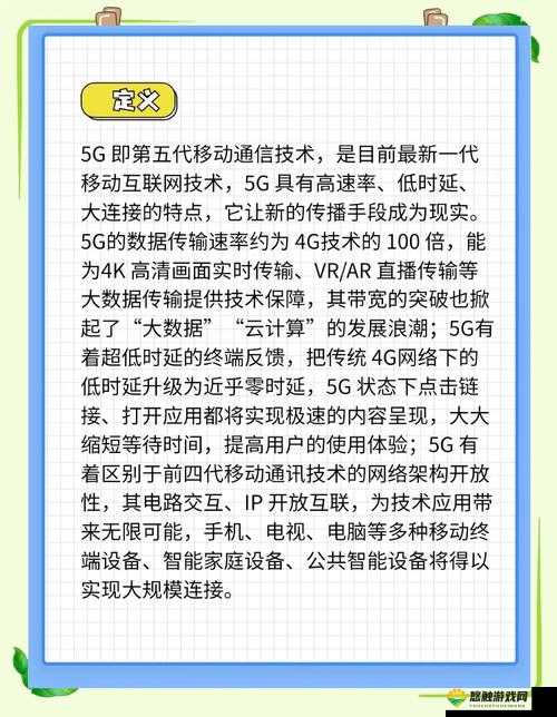 香蕉视频影视时代来临：如何利用香蕉视频技术提升观影体验与内容创作效率？