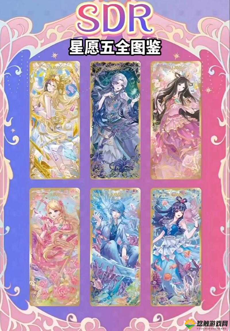 欢乐球吃球，星愿卡怎么得？星愿卡获得方法全解析