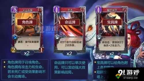 英雄战歌紧急出击怎么样？减少角色费用消耗全攻略