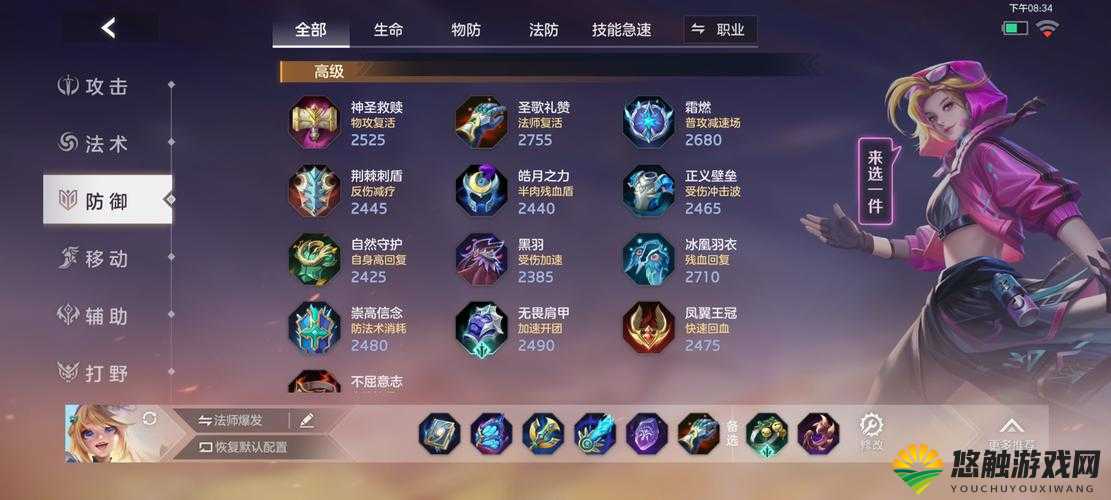 英雄战歌能量过载怎么样，获得额外临时能量的演变史专题
