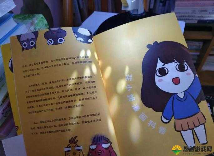 C 够了吗是什么意思？MBA 智库百科漫画全面解读，快来一探究竟
