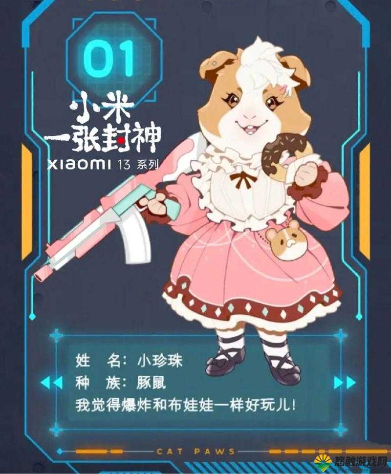 碧蓝航线治愈系猫爪怎么样，治愈系猫爪T1属性介绍图鉴及演变史专题