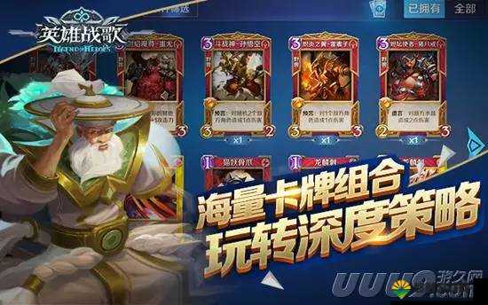 英雄战歌铁牢陷阱怎么样？土系束缚陷阱宝具深度解析