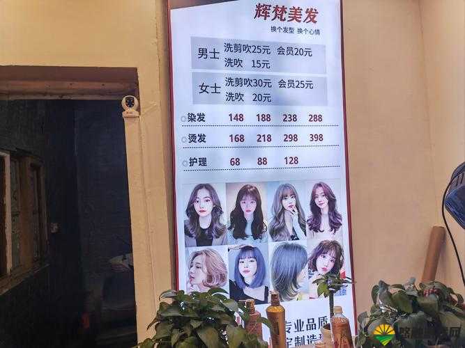 理发特别待遇 4.2 最新版本更新内容大揭秘你想知道的都在这里