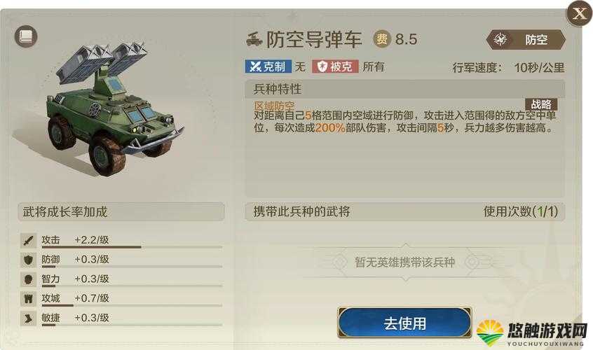 英雄战歌，巨械副驾驶与张衡的地动Combo，颠覆战场新纪元