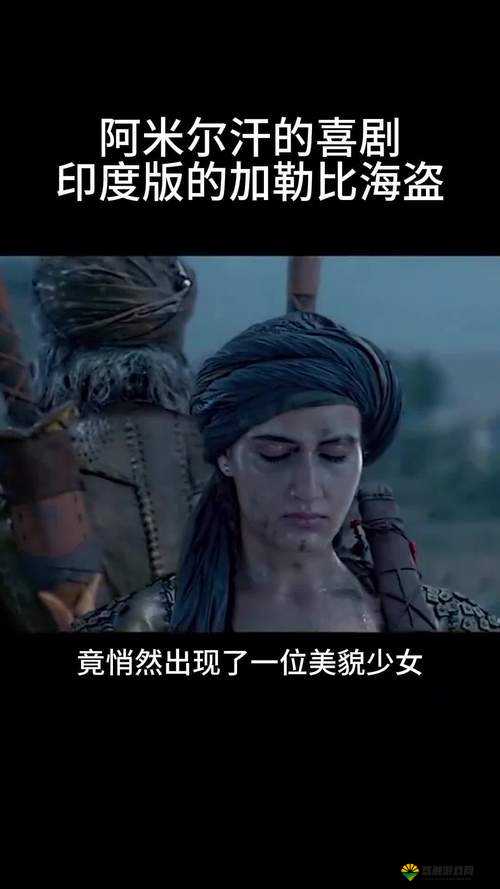 印度人老妇XXXX的传奇故事：揭秘她如何在逆境中展现坚韧与智慧