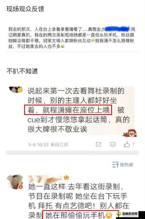 91黑料网合集揭秘:深度解析网络热议事件背后的真相与内幕