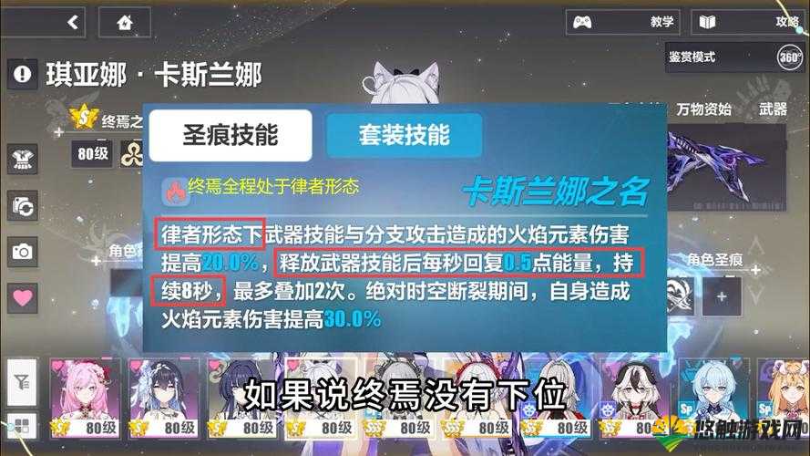 崩坏3吼姆圣痕获取攻略,底层逻辑与操作映射全解析