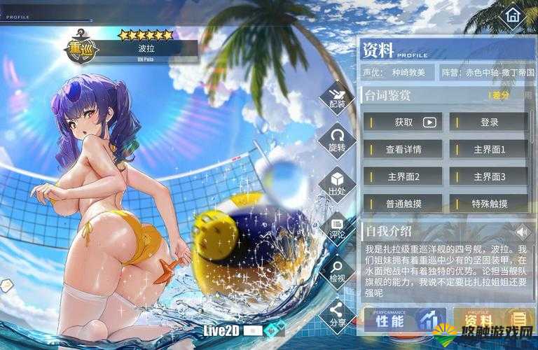 碧蓝航线夏活时间全解析及未来玩法革命预测