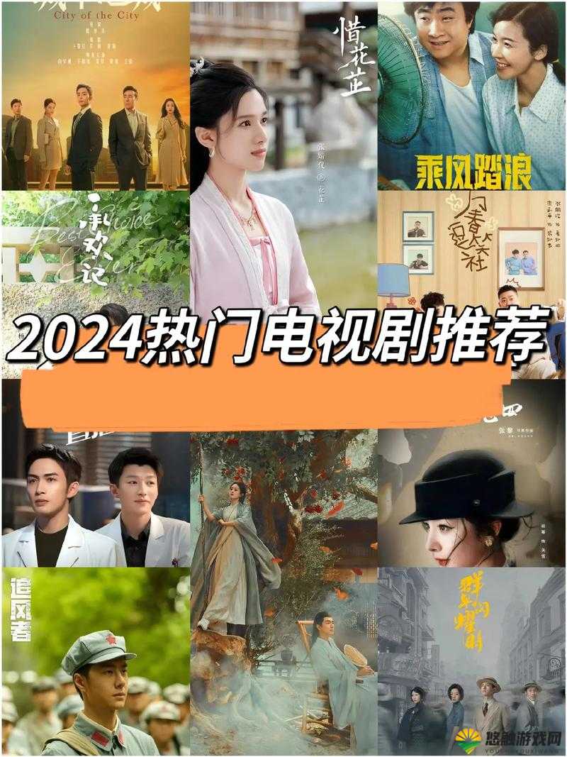 有哪些好看的电视剧推荐？