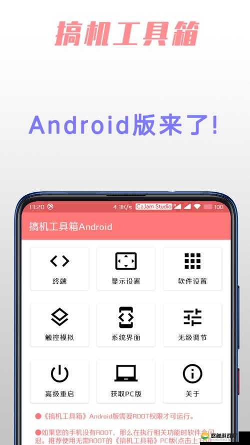 搞机10time下载不收钱：免费获取最新资源的最佳途径