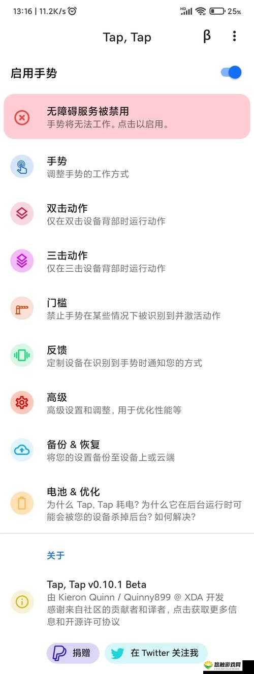 如何快速搞机？不用安装软件就能直接打开