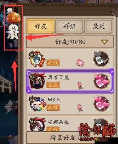 阴阳师SSR碎片哪里换 式神碎片互换平台攻略