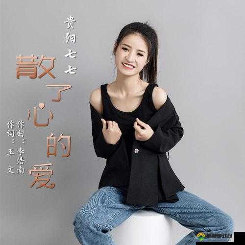 七七配音是谁？她的声音为何如此受欢迎？
