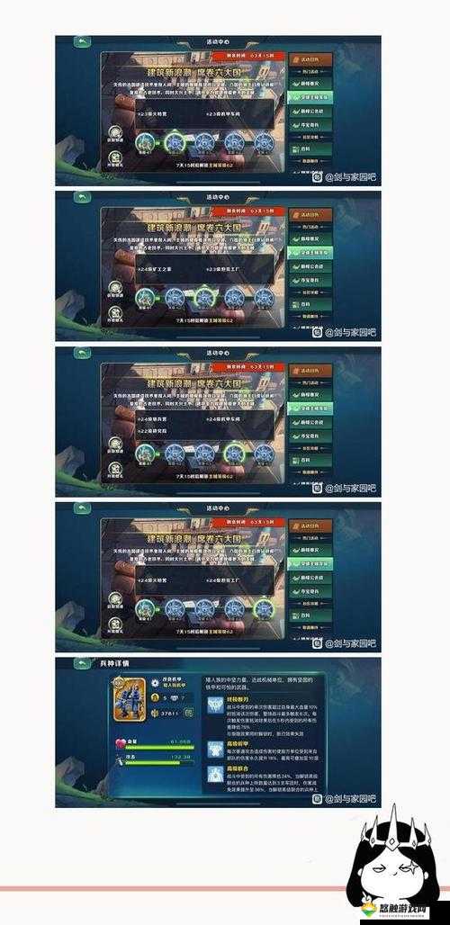 剑与家园国王有什么权力奖励 国王特权奖励介绍
