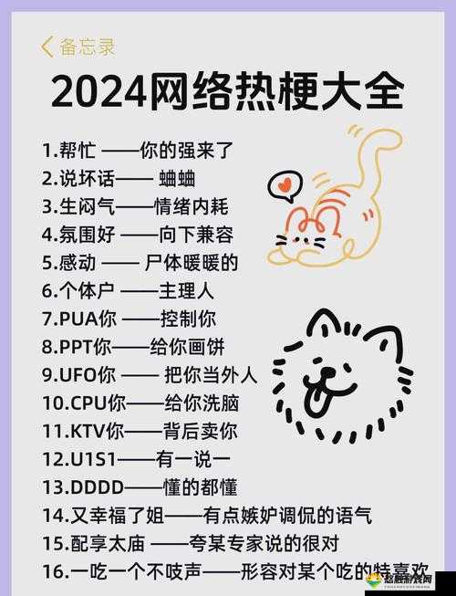 网络热梗你是我心中的神是如何成为 47147 人的共同选择的？