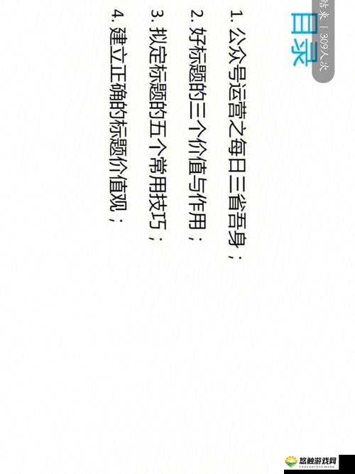 开心五心停深深爱最凄凉：探究背后的故事与情感长度：33 字是否满足需求：是