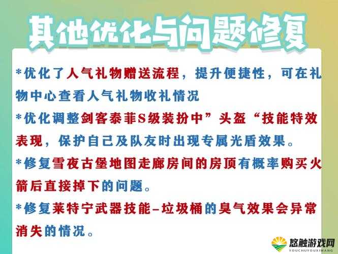 铿锵锵锵锵锵最新版本更新内容揭秘：新增功能与优化体验全解析