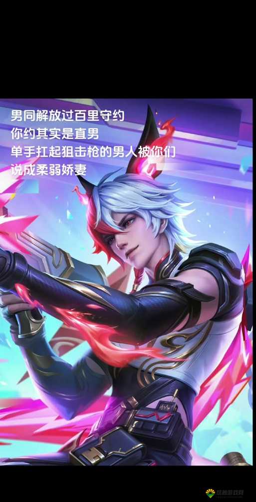 魂斗罗归来怎么获得王者荣耀百里守约