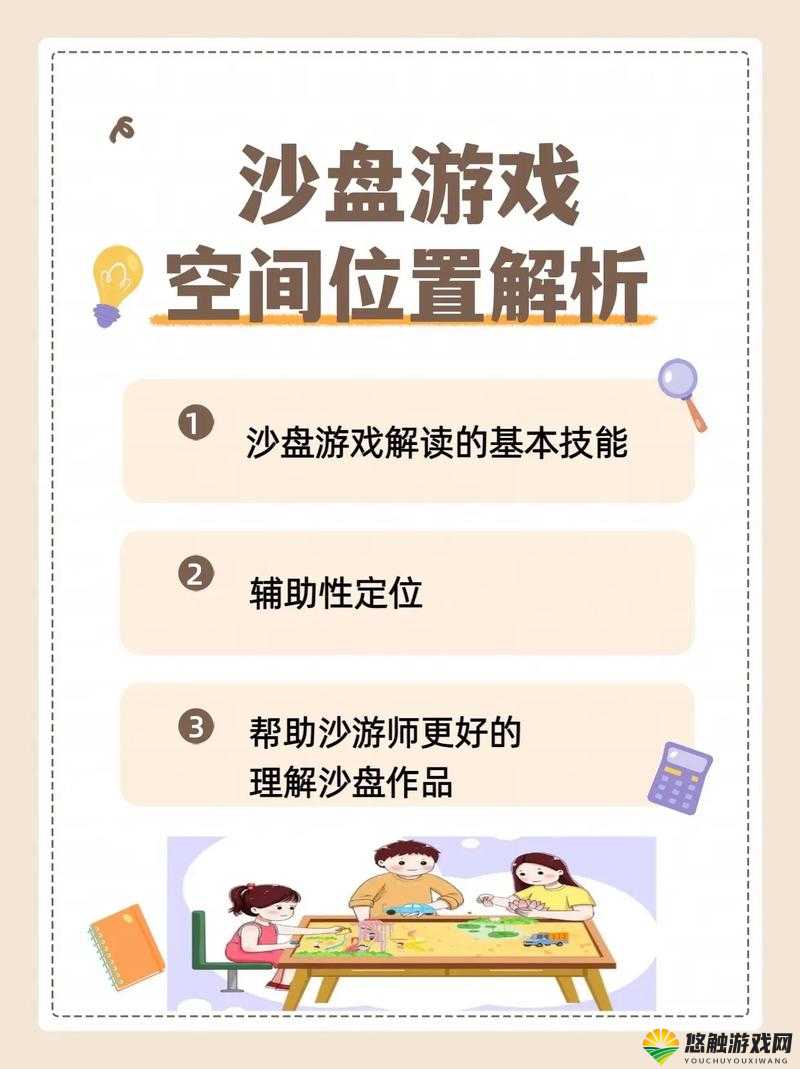 三个人玩黑白配的所有可能性解析：揭秘游戏中的胜负关键与策略分析