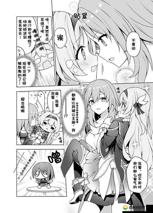 同人本子网最新热门作品推荐：精选二次元同人漫画、小说免费阅读，满足你的幻想世界