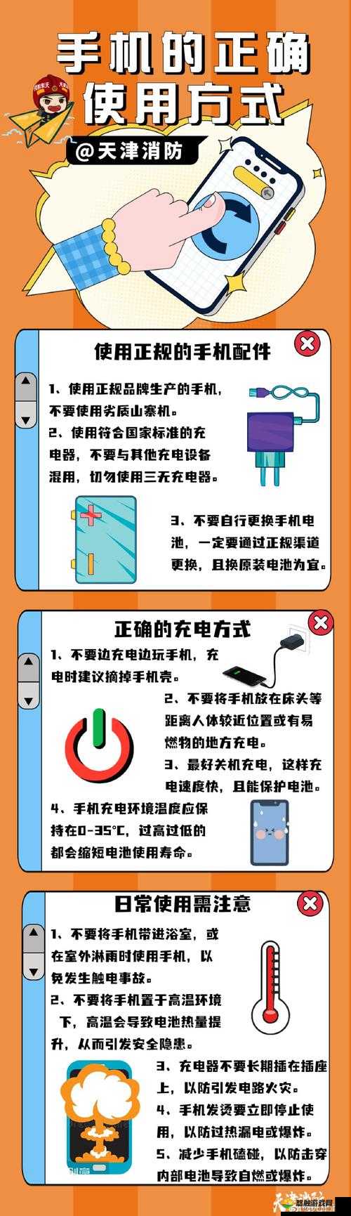 推特免费破解版九幺下载指南：安全获取方法与使用技巧全解析