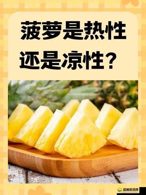 大菠萝央视发文引发热议:深度解析其背后故事与影响力