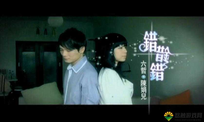 错错错免费观看全集:初三男生的成长故事
