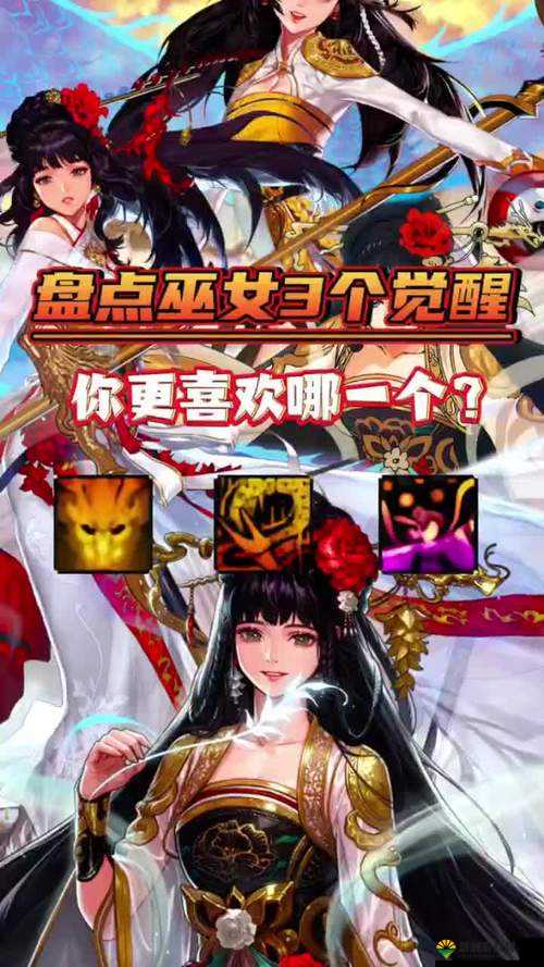 龙女玩法攻略神仙道2手游龙女技能全解