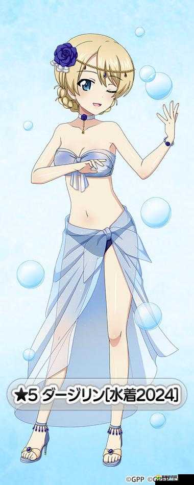 漂移少女，千款泳装少女即将抵达战场