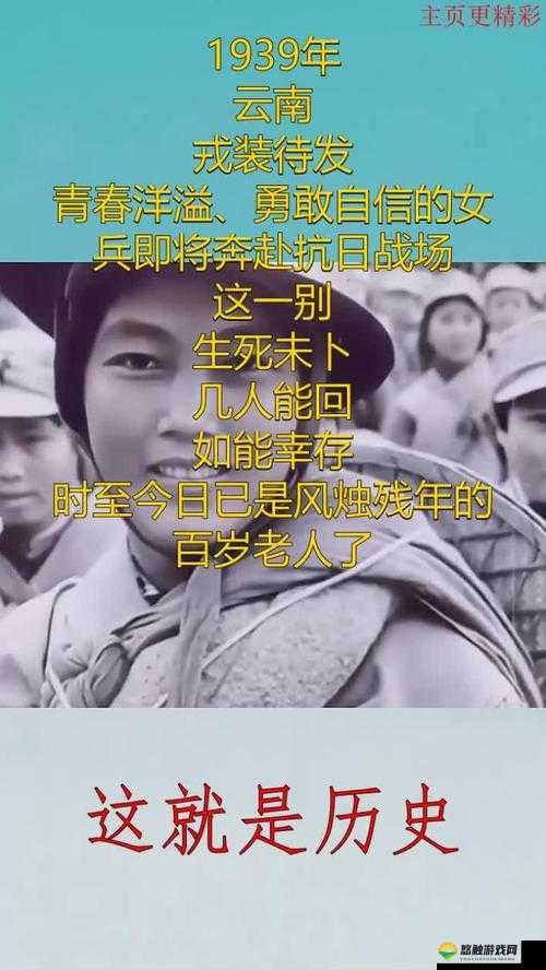 英雄战歌破阵女兵，荣耀与牺牲的交响
