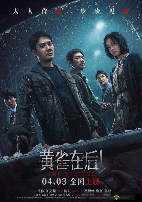 黑民影视免费观看电视剧靠谱吗？快来一探究竟其背后的真相