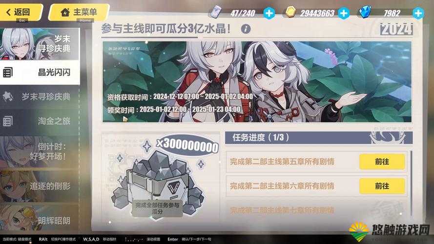 崩坏3第五章困难5-2三星通关全揭秘