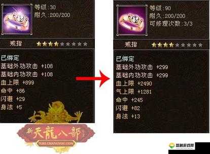 冰河游戏剑绝攻略，怎样升级结婚戒指