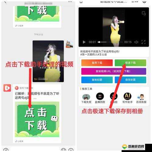 海角vip视频解析脚本：如何轻松获取高清资源并提升观看体验的完整指南
