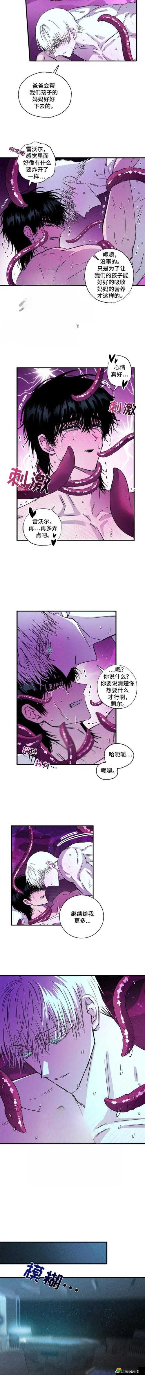 触手失禁玩弄 play 高潮图漫：探索未知的性快感