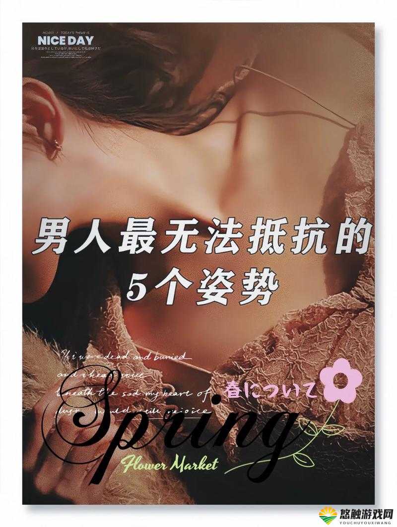 男人扒开女人视频网站免费观看：最新热门内容一览及用户真实体验分享