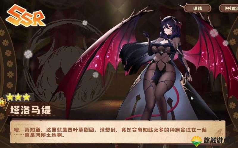 3DXXXx同人XXXx魅魔到底有何魅力？为何深受大家喜爱？快来一探究竟