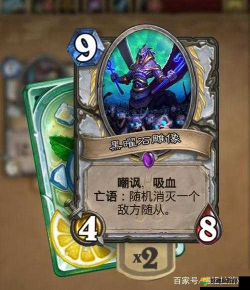 炉石传说牧师新卡黑曜石雕像深度解析，9费正经随从的崛起
